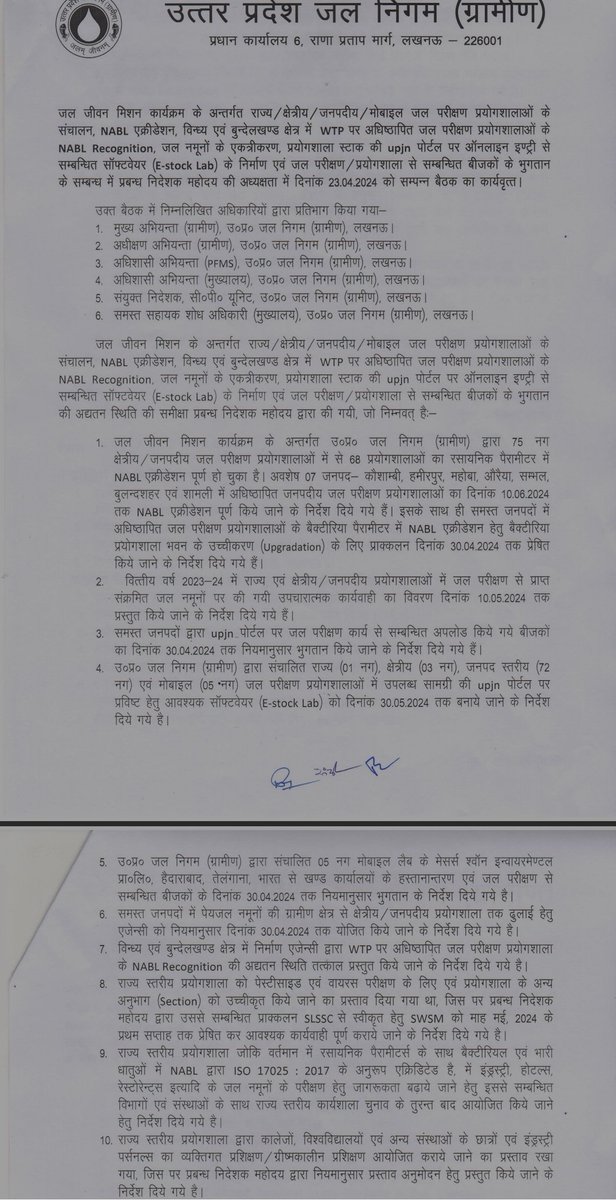 ash25111194's tweet image. जब #वेतन बढ़ोत्तरी की मांग की जाती है, टारगेट जो 2सालों में 10 गुना कर दिया गया साथ मे #fieldtestingkit का कार्य जोड़ कर #outsourcing कर्मियों को #assistantresearchoffers की नौकरी से निकले जाने का डर दिखाया जाता है,agency @Appinventiv भी #pf #esic #hra #ta #da नही दिया जा रहा है।