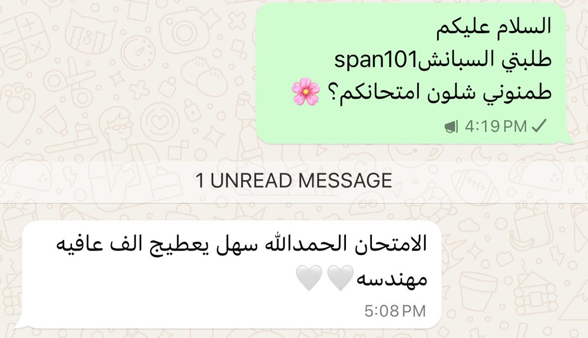 English & span101 🌸 tweet media