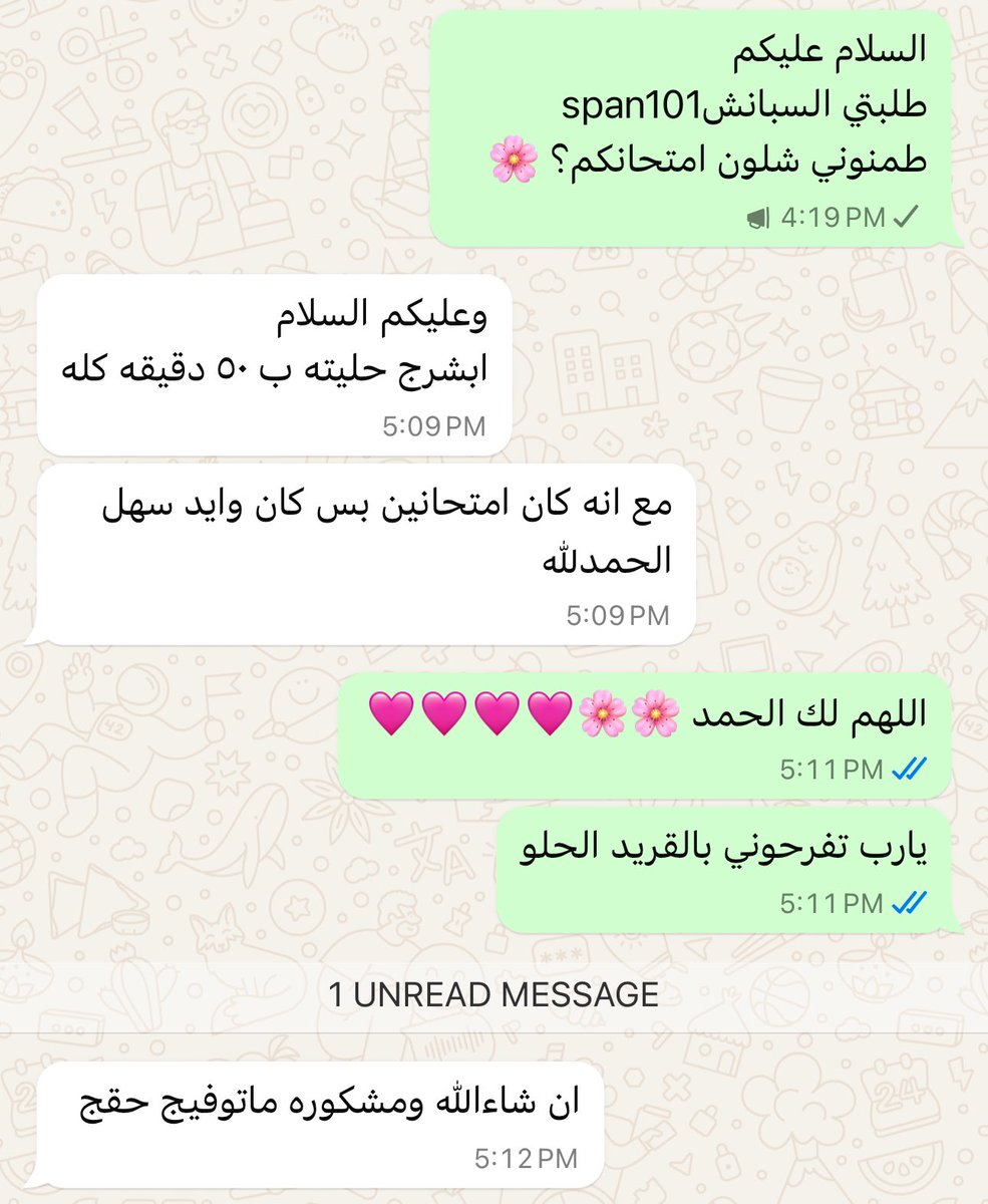 English & span101 🌸 tweet media