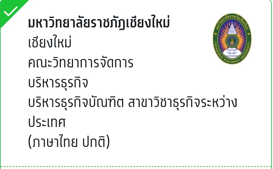 Darin tweet media