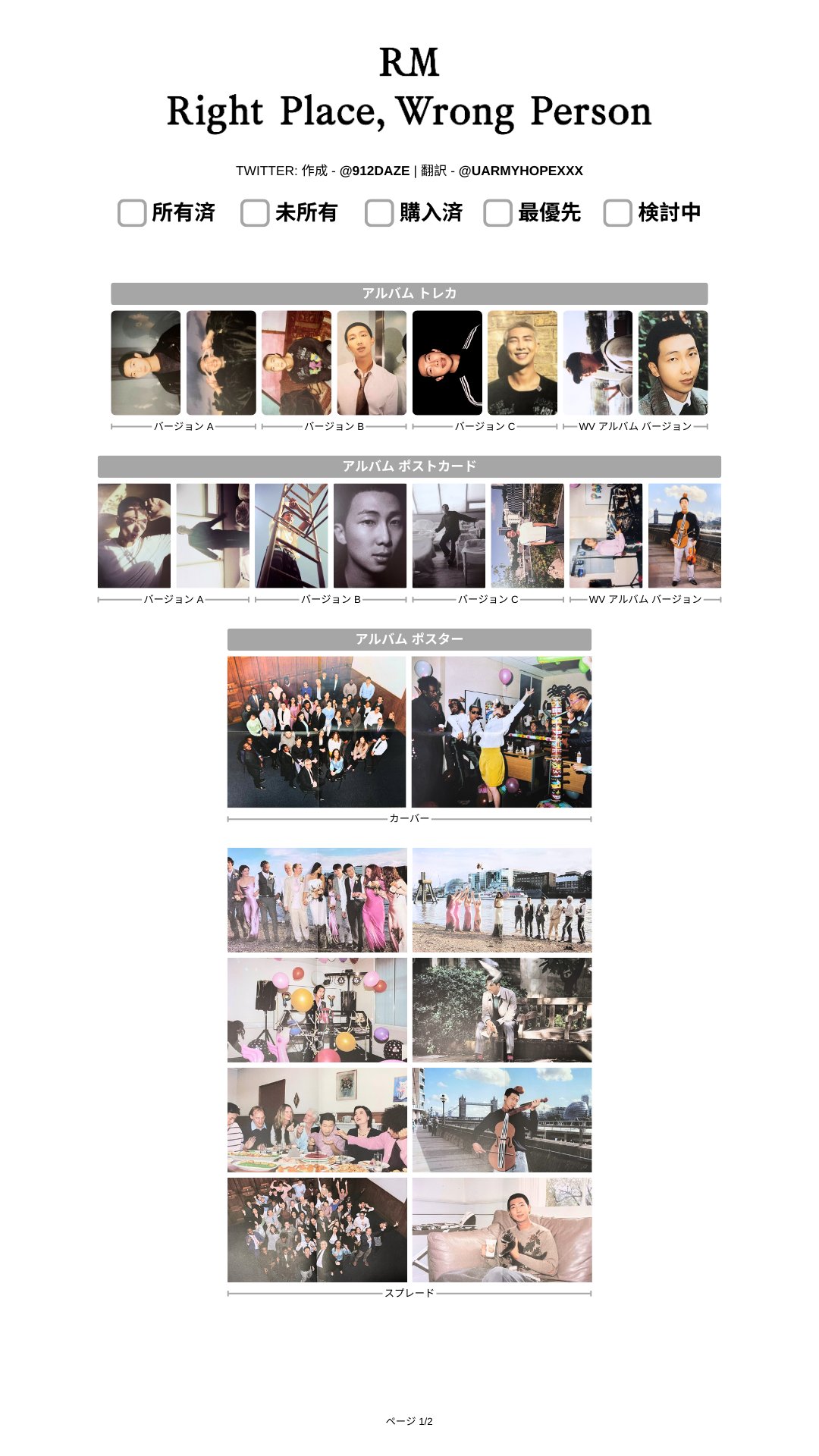 送料無料キャンペーン j )⁷  X: on K-POP・アジア