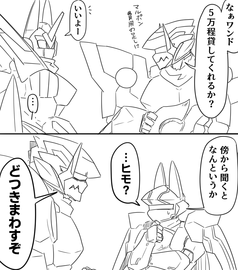 多キャラの内1人だけにほぼ全財産集約させてる 