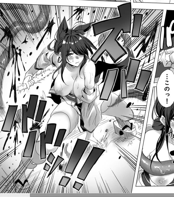 こんなに強い退魔師が負けるわけがないな 