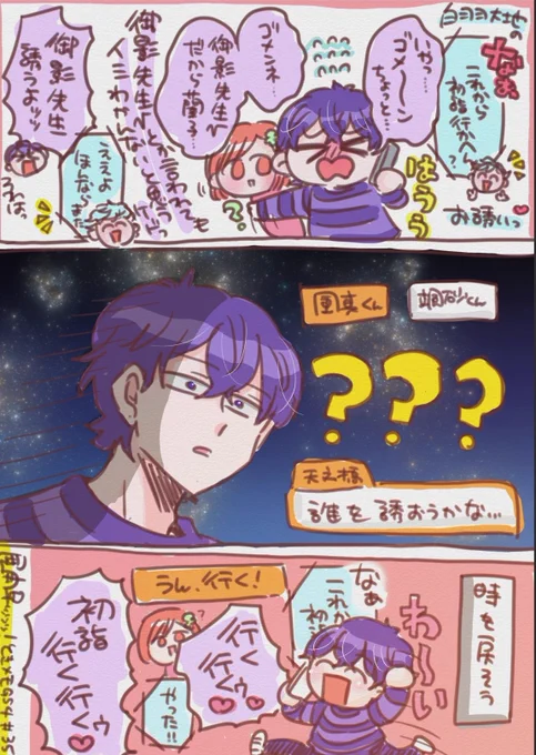 #蘭たんの絵

握りハムスター疑惑が確信に変わったのも良かった 