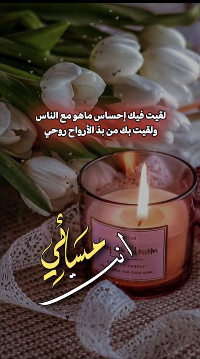 آلبًدٍر 2034🇸🇦 tweet media