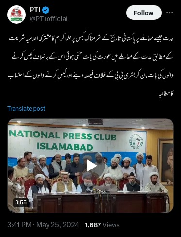 hafeez55308's tweet image. ججوں وکیلوں کے بعد اپنی مرضی کے مولوی بھی بٹھا لیے۔
#پچیس_مئی_یوم_فسطایت #RiphahVoiceForGaza
#ThinkDeeply #EnoughIsEnough