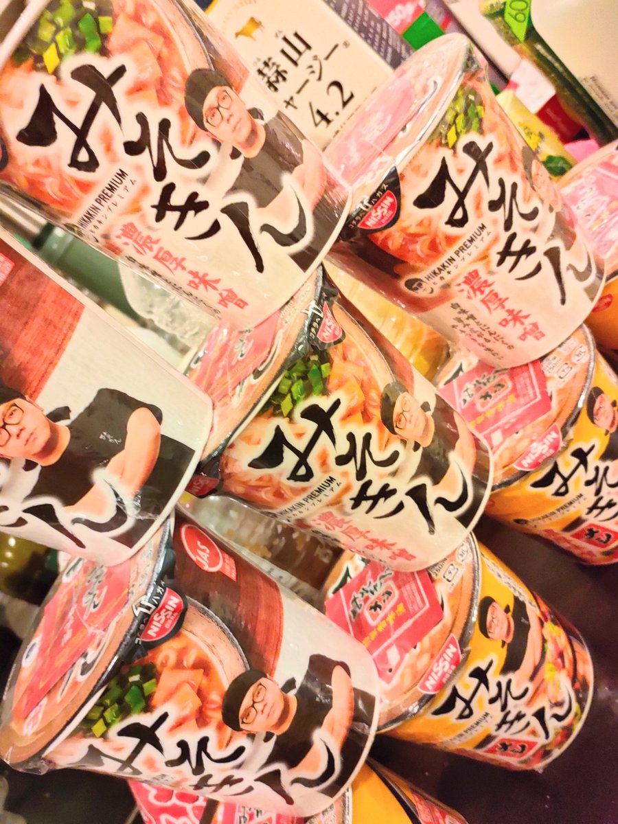 GEKI_PIKA's tweet photo. 家に帰るとテーブルの上に積んであった

なんだろ？

#みそきん https://t.co/whv2eIggZh