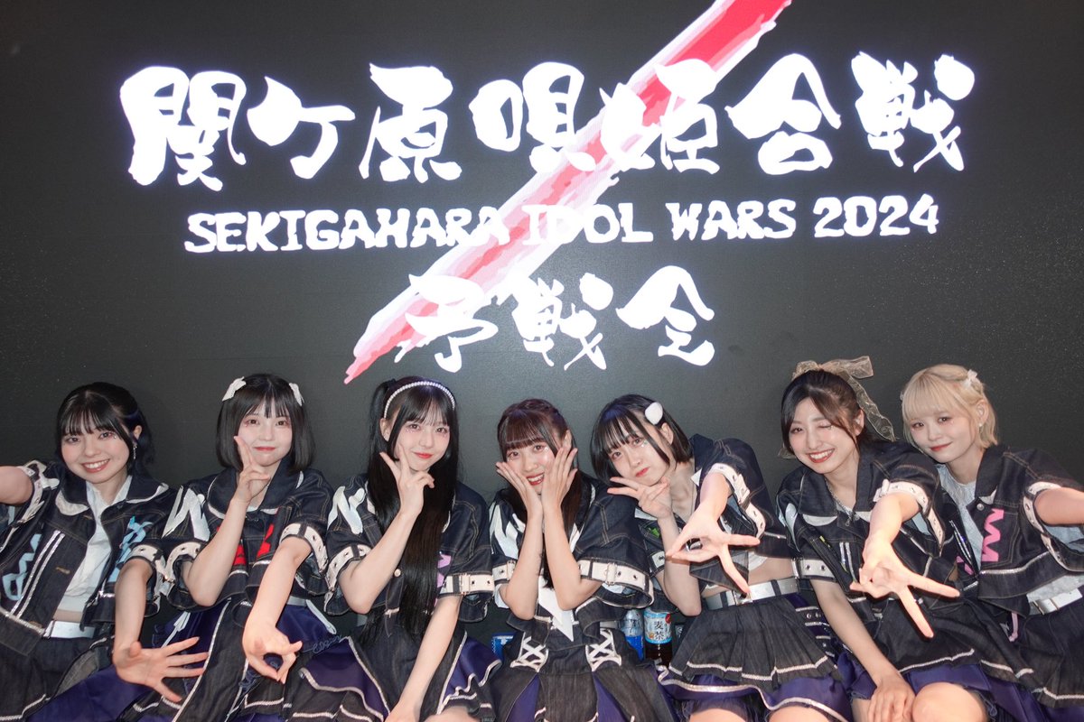 ￼🎌🏯関ヶ原唄姫合戦2024予選会￼🏯🎌

関ヶ原予選会最終枠の配信を、
5/26(日)20:30過ぎから開始致します🙇‍♂️
応援のほど何卒よろしくお願いします☺️￼￼

リリワンMETA LIVEアカウントはこちら💁
meta-live.app.link/5NnQj0yqxJb

【配信メンバー】
全メンバー✨
￼❤️潮田夏海
@lw___natsumi
￼💜乃咲美幸