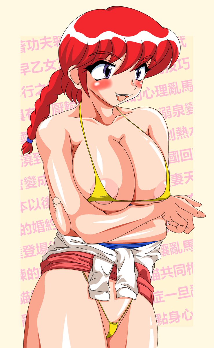 夜は寒いよね(:8[  ] #めちゃくちゃ暑いから水着の絵でTLを埋めよう 