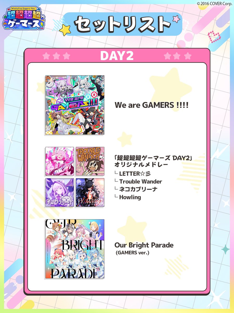 特典　ゲーマーズ　2 幻日のヨハネ NUMAZU in the MIRAGE』ゲーマーズ限定特典絵柄が解禁