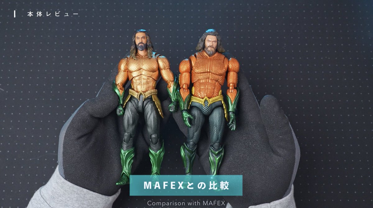 迷って購入したフィギュアーツのアクアマンが予想の何倍も良くて驚いた 