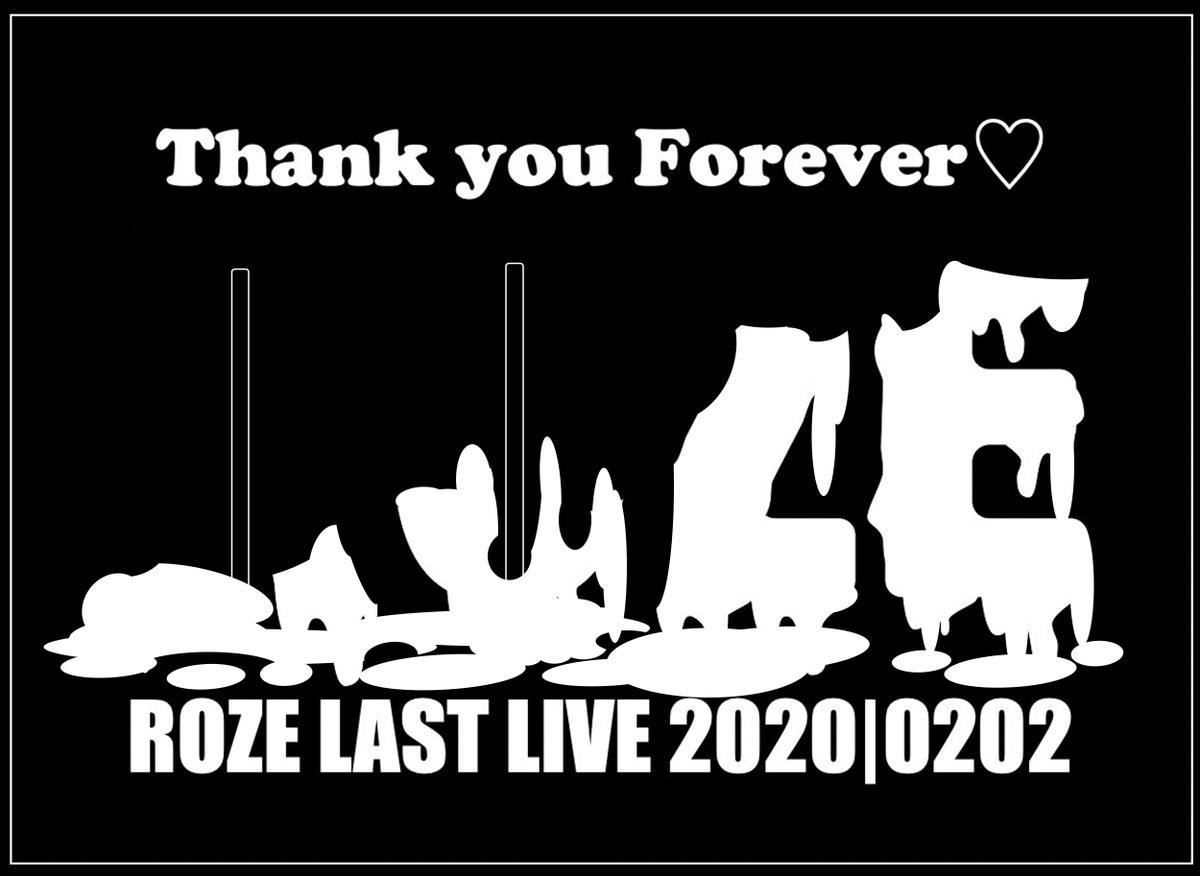 roze_info's tweet photo. 2016年5月25日

デビュー記念日。

みなさんいかがお過ごしでしたか？

#ROZE
#あれから8年
#溶けそうな暖かさ https://t.co/YKakatwQr2