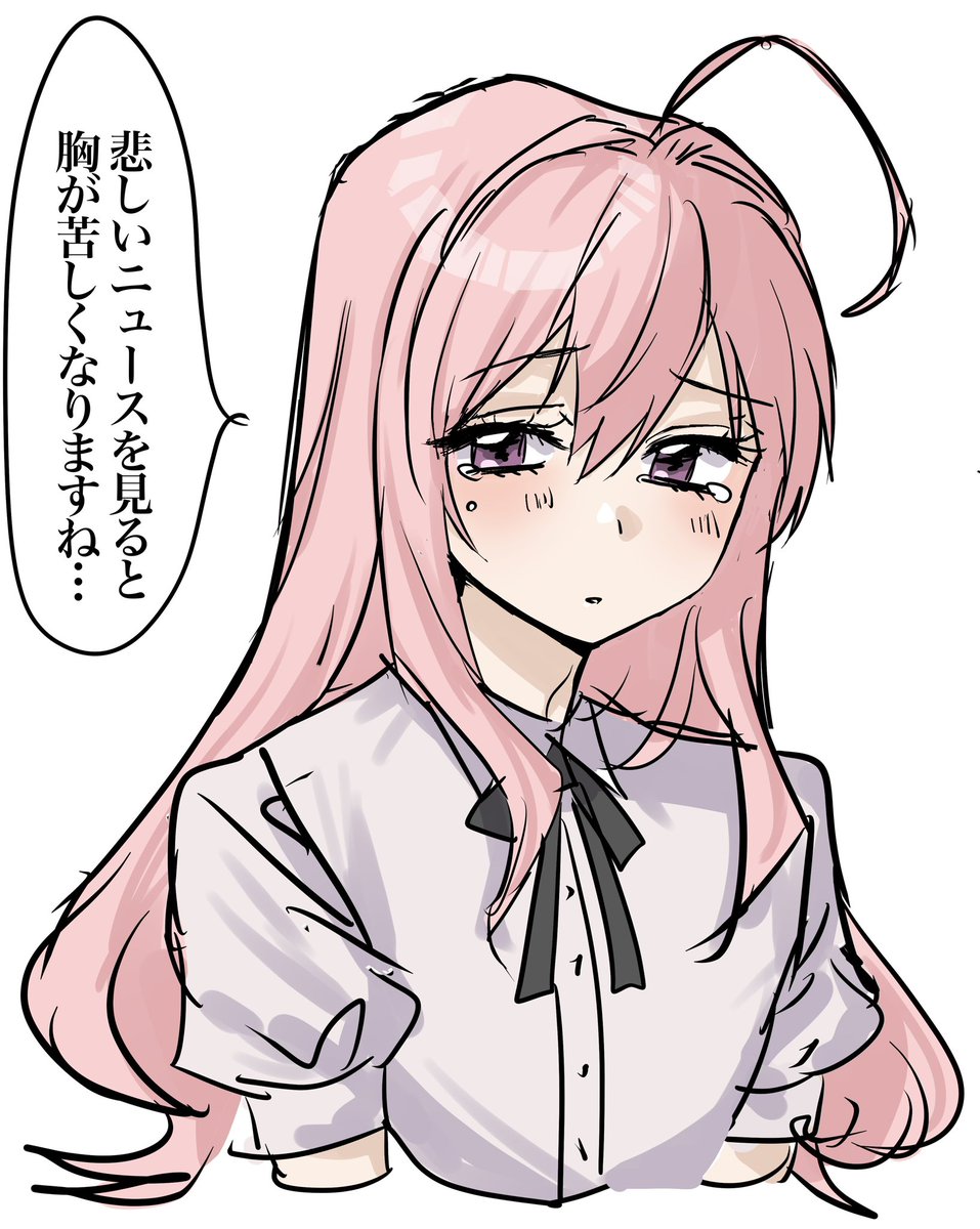 一次創作
寧々さんは良くも悪くも感受性が強い、すぐ泣く 