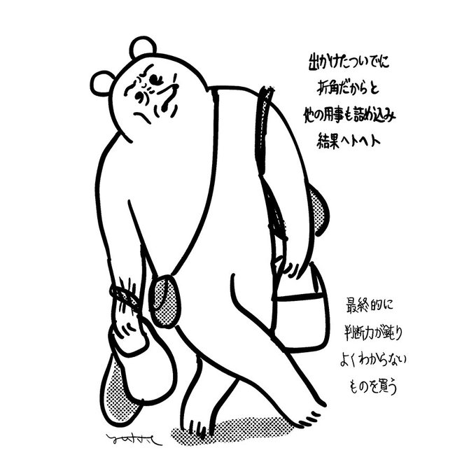 🛍️ 