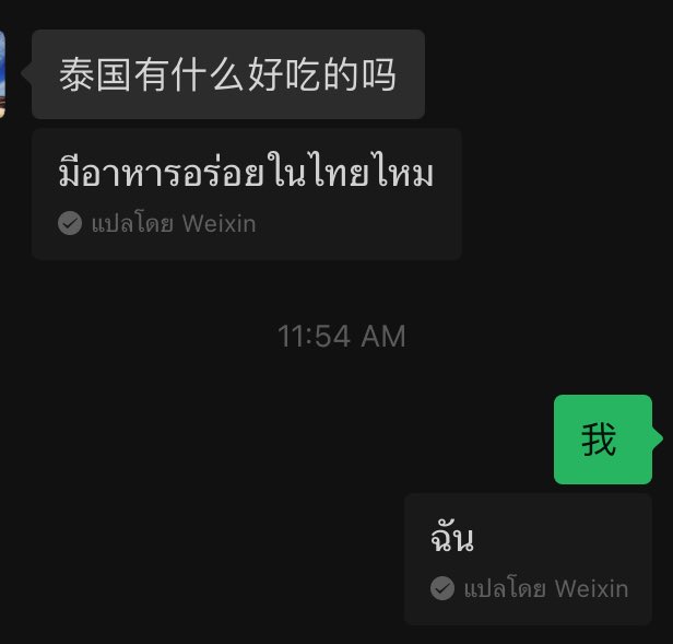 ยิ่งกว่าต้มยำกุ้งอะ