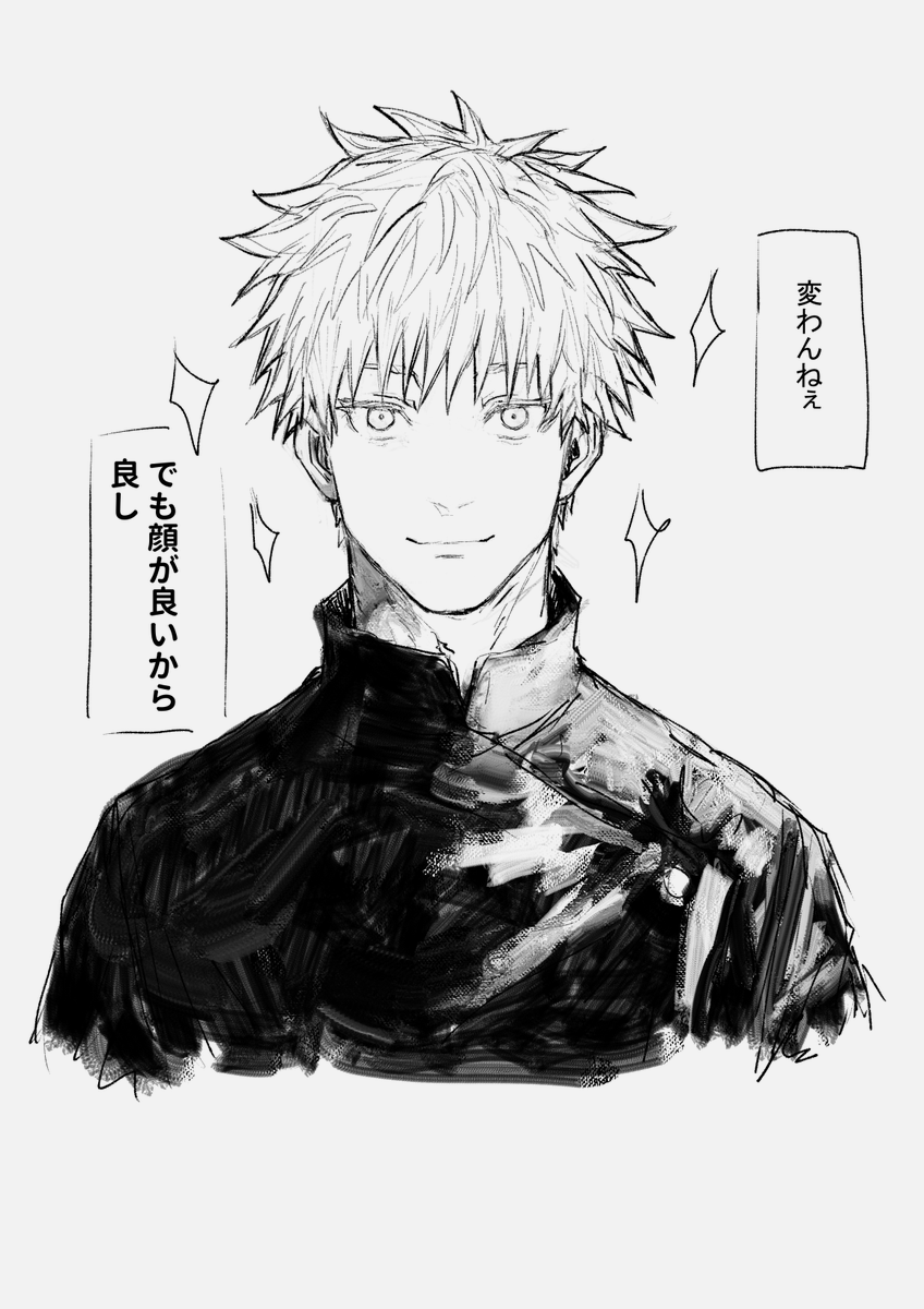 絵柄封印の差分で普段通りに描いたけど、全然違いがわからんので、絵柄封印失敗です