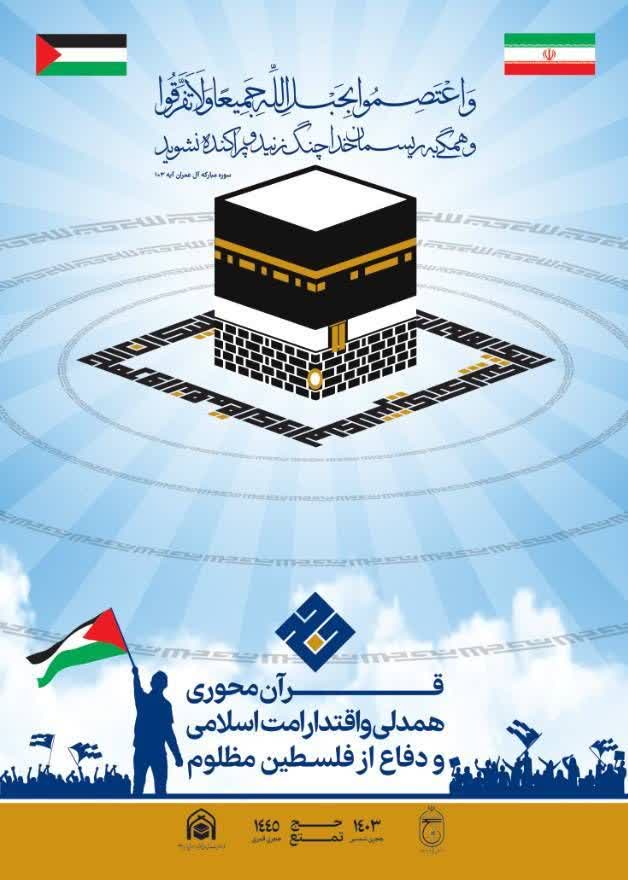 BarkatRezaee's tweet photo. #الكعبة_تجمعنا https://t.co/AEQ4KhLDcm