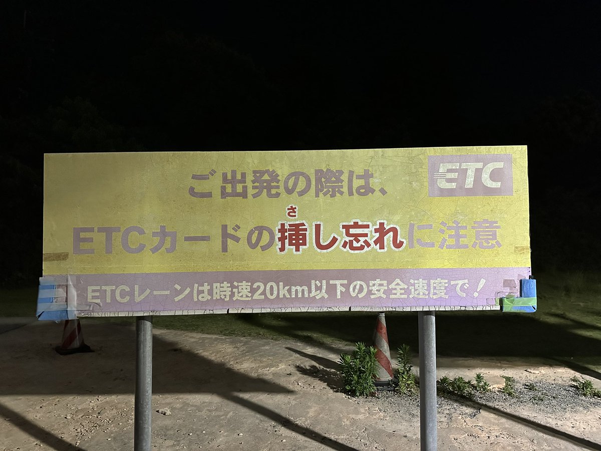 熊本ありがとうございました！ 今日も最高な一日になりました