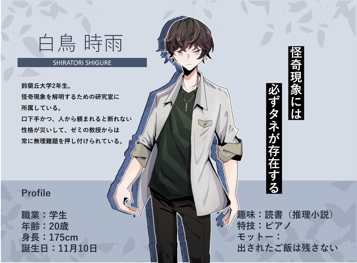 (*´꒳`*)ページ ruuupu on X