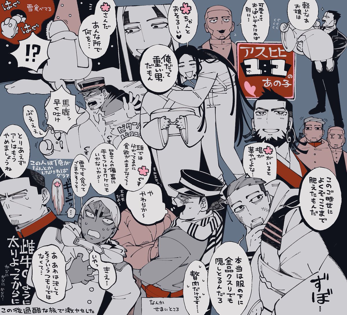 あんころもち (@dango778899) / Posts / X