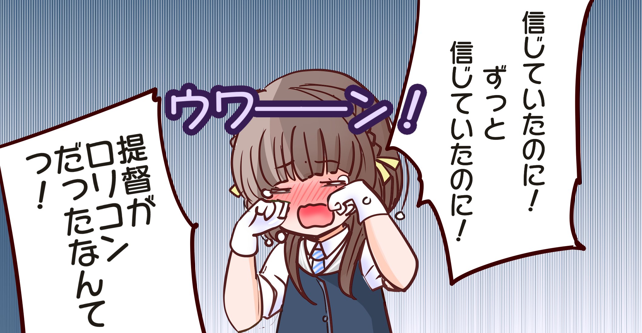 祥鳳さん大好き提督 on X: 