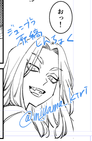 6月の原稿の🐺さん
ちまちま進めてます 