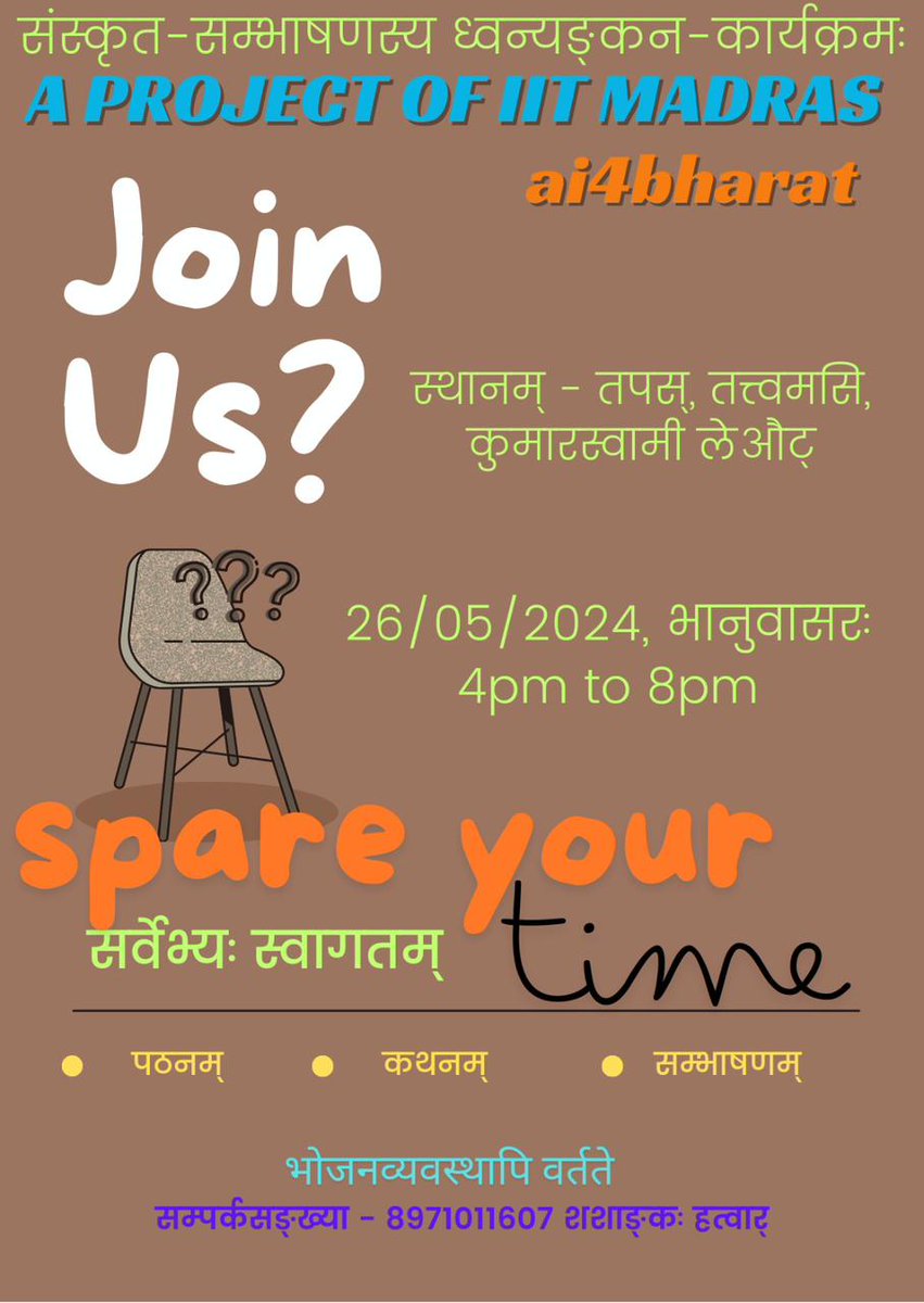 Register here docs.google.com/forms/d/e/1FAI…. 

AI4Bharat ai4bharat.iitm.ac.in