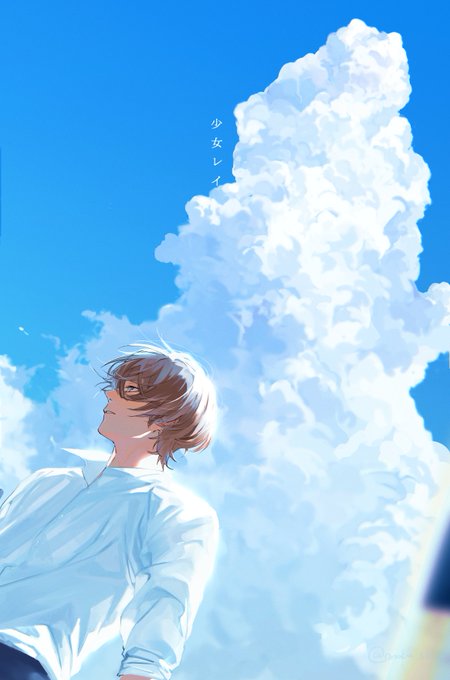 「cloudy sky smile」 illustration images(Latest)