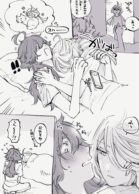 残業後の一服 