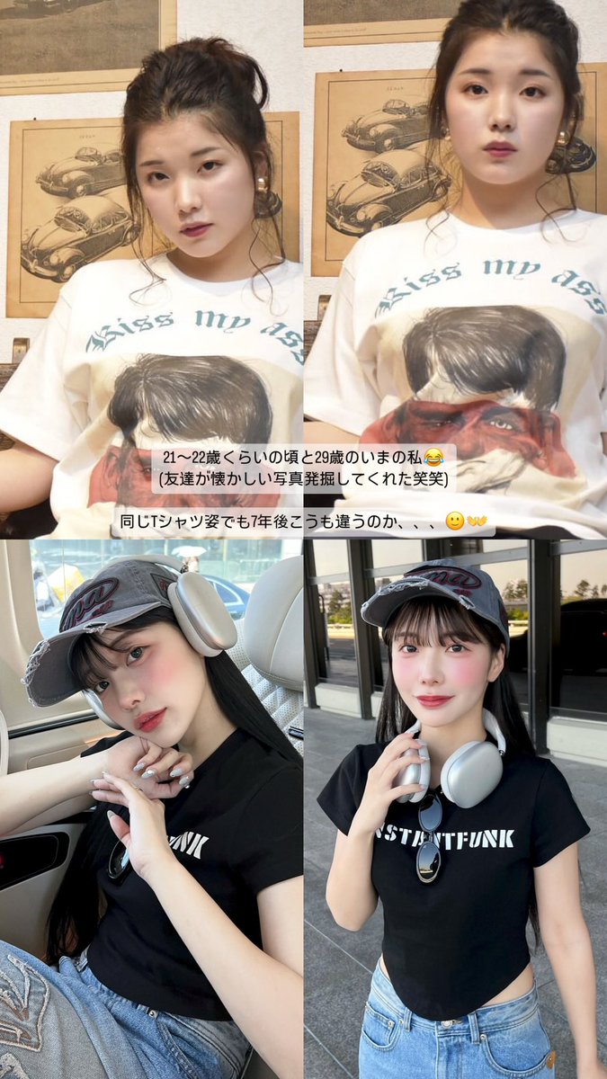 21歳の頃と29歳いまの私👐 年齢なんてただの数字だよー💞