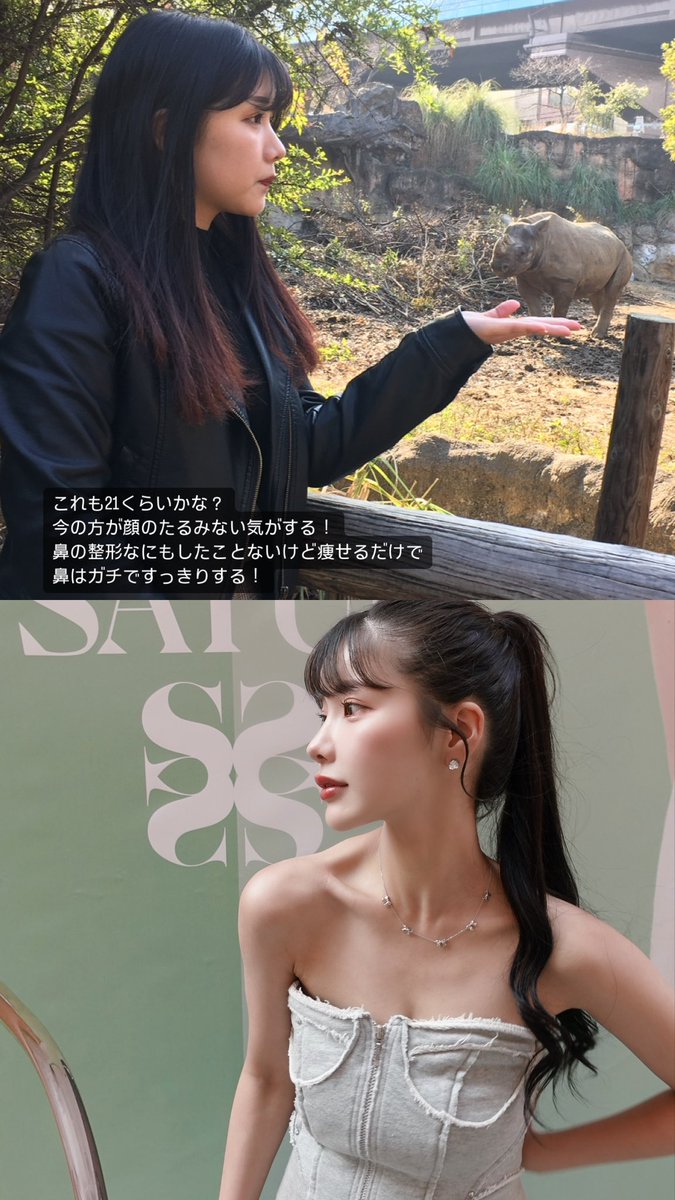 21歳の頃と29歳いまの私👐 年齢なんてただの数字だよー💞