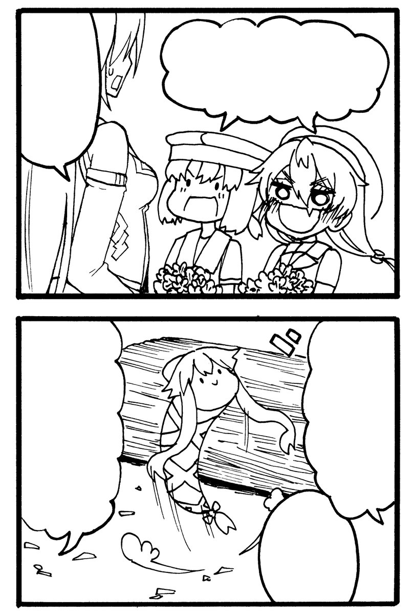 作業ダイジェストです 