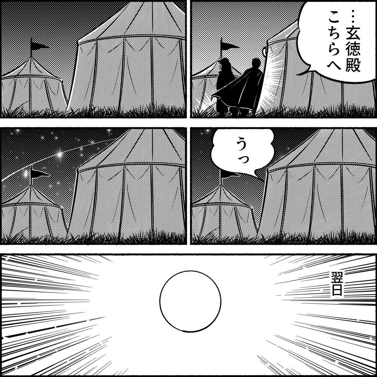 2/3 