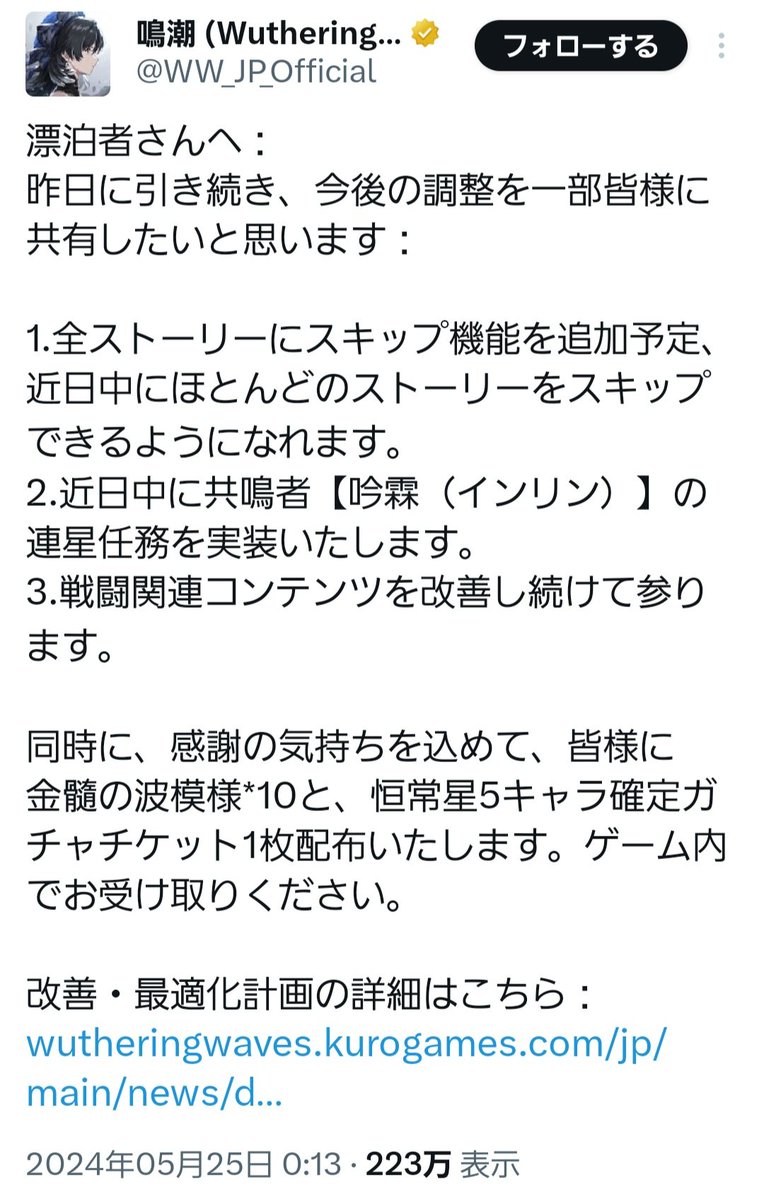 tt_y3y's tweet photo. @yu__ri__na0105 @yukari133_z @hiro__1209 @mi_rei_011113 @me_i010908 @n77928 @a___x989898 @F3NN4CysPA49367 @VskOrn @9k_qi5 @kmd41300 @H_karen92185 @oss9a4d @tana0118ka @ayak28993 @na_tu_ko0825 @zix2222 @sGlEQFQl6W75780 @7pwiB @pg_ql9 @ax76000 @one66_oj @kiri___kiri0808 @AX95376 @ct9d3412 @GN18067 @AminkosuY36366 @Gei1R @yume_0909_ututu @mireisan0109999 @Cpp0hu63240Tj @BPZG6QA3nX64568 @BmwmZ9 @142mi2v_could44 @c23524 @a90049800 @dmpdmdj3 @ps8683 @XoQjeCQoxJ37916 @IbJowc @DwQ2e @erika3569824555 @nq9032 @LtzBkq @FkaUnbe @xia8275 @SoUm70p56368 @frcso9 @9696qiantangqi @LoKgm5u せそさんなりの思いやりは健在ですよね😌
何百通送ったのか知りませんけど笑
あと遠距離キャラはやはり欲しいのでインリン取れるまでセレチケは使わない方が良いと思います💕
アンコと同じ増幅器が餅武器なので最悪の場合は常に想定しませんとね笑
運営の告知がメールの後とは偶然って面白いですよね🤭 https://t.co/WirPeDdt2q