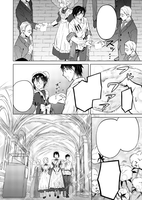 発売中のコンプエース7月号に「シャバの『普通』は難しい」コミカライズ54話を掲載いただいております!
今回の見どころは…👓
①エルマついに帰省!トンデモ監獄ツアー
②静かなる兄弟喧嘩勃発…⁉
③腐の方向にのみ特殊能力を発揮するイレーネ
です!お見かけの際にはよろしくお願いいたします~!✨