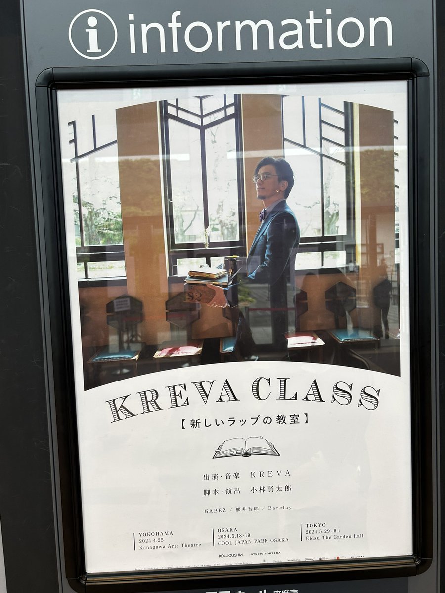 Mocha_playlaugh's tweet photo. 5/19,24,25
input days
#KREVACLASS
#関心領域
#村上隆
#ギア京都
#Alphact https://t.co/bCr0QfMgTG