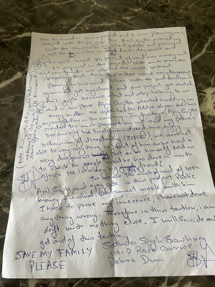 Gupta arrest: victim’s suicide note! The State Capture mastermind was arrested along with his brother-in-law Anil Gupta after a local businessman implicated them in a suicide note. amabhungane.org/photo-confirms…