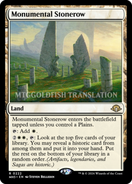 The white land from the rare cycle, digging for Historic cards. More previews at mtgpreviews.com/MH3

Source: x.com/mtgjp/status/1…