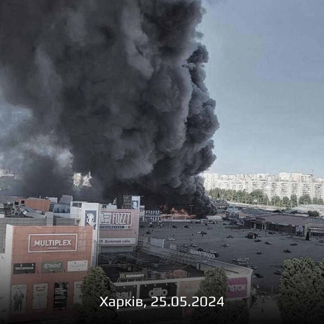 russians carried out another terrorist attack, striking a construction hypermarket with about 200 people inside. Two people have been killed and at least 24 injured. russia is a terrorist state 🤬🤬🤬