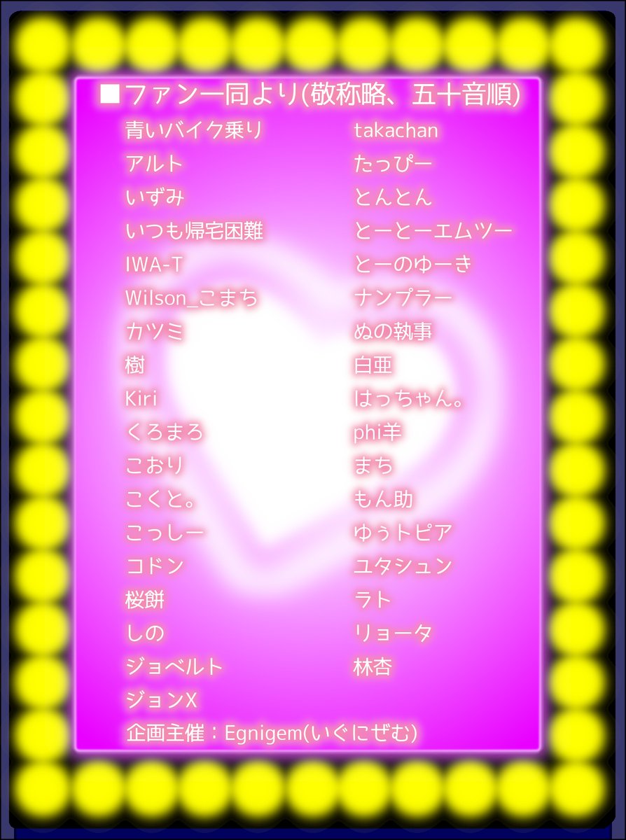 Egnigem(いぐにぜむ) tweet media