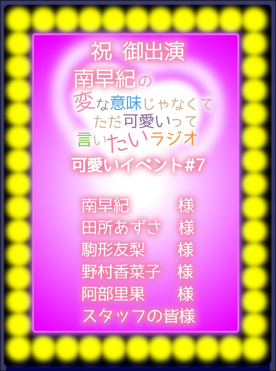 Egnigem(いぐにぜむ) tweet media