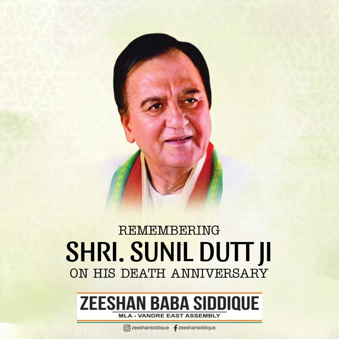 Remembering the legendary Shri. Sunil Dutt ji on his death anniversary. His inspiring legacy, kindness, and dedication to social causes continue to inspire us. #SunilDutt