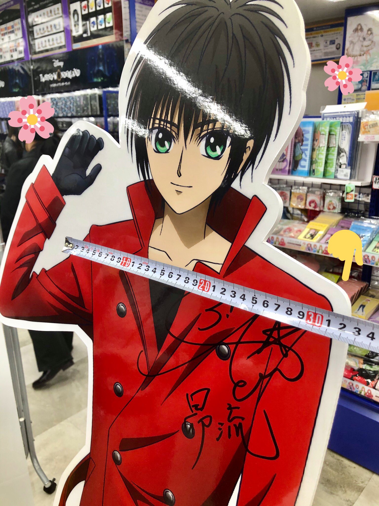 蒼穹の昴 maxresdefault.jpg