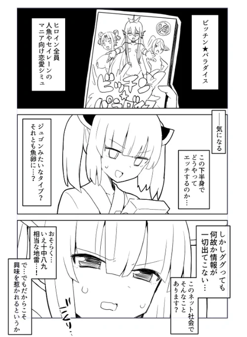 今月中にこれも放り込みたいな…
某ゲームやっててつい書いてた謎の落書き4㌻
いきなりこんなわけのわからないゲームの話されて困惑されそう( ˘ω˘ ) 