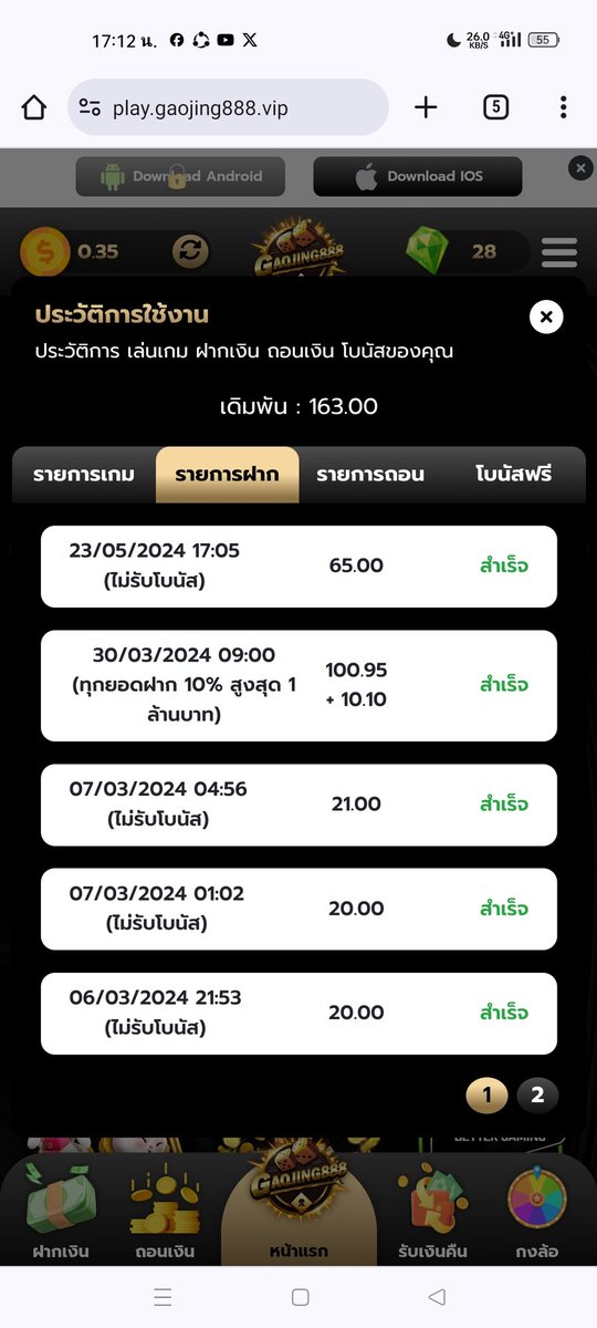 wutti2525's tweet photo. เเจกเครดิตฟรี 50 สมาชิกใหม่🔻
โค้ด50👉🏼DFUN-BFPH-N0ML 😻
โค้ด50👉🏼DDUF-9UMH-D322 😻

https://t.co/czF4uagBbw

💎เพชรฟรี💎
CTYW-Y58T-A2L3
3HTE-6L7U-69W3
KAXK-K6XD-4H70
JVRT-XC29-0VMK
RNEA-G541-K6G7
53KW-4DRU-1WGN
KU8A-GTQH-PWDR
✅สมาชิก ใหม่ ใช้ ได้2โค้ด ✅ https://t.co/XVpUlxUZ3F