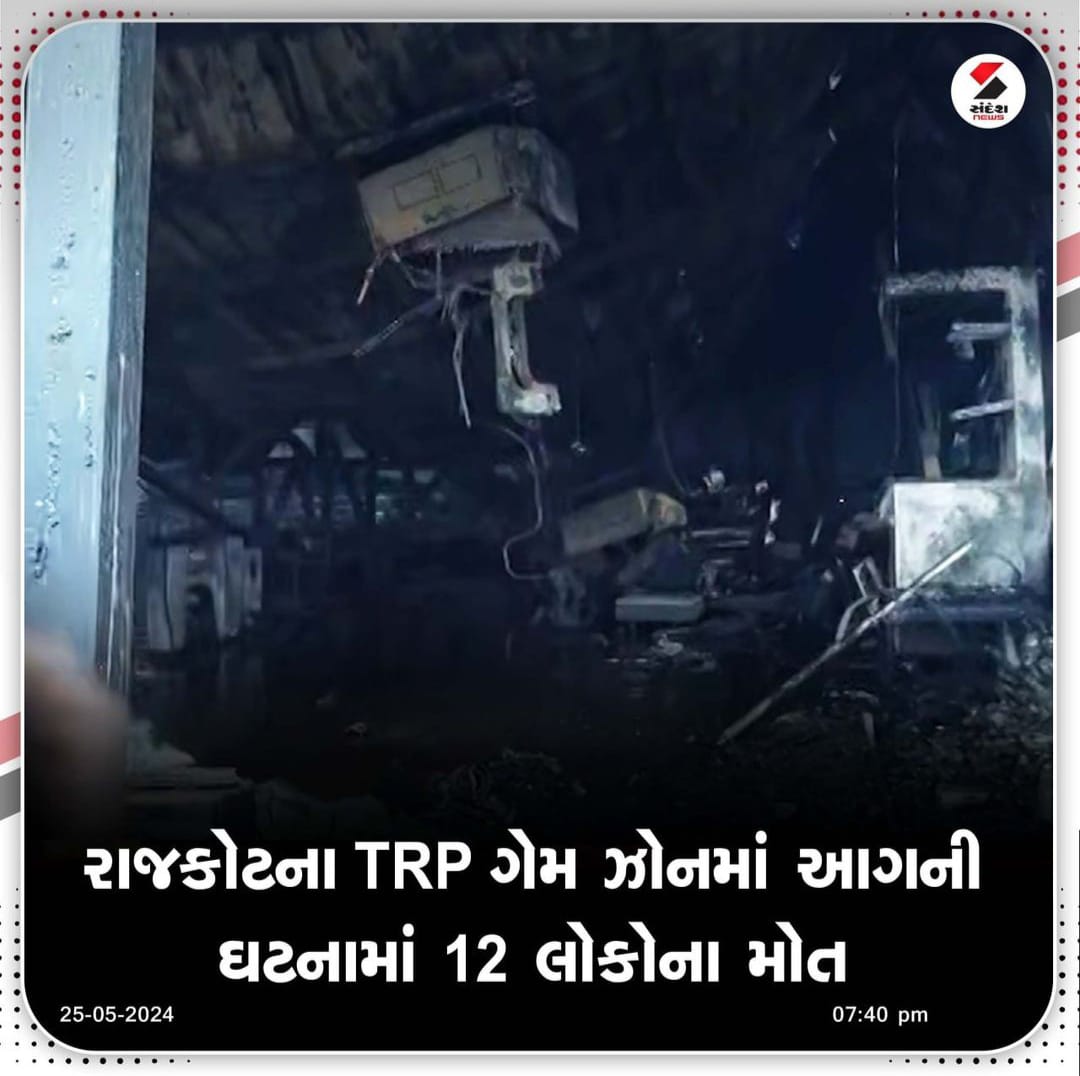 Yuvrajsinh Jadeja tweet media