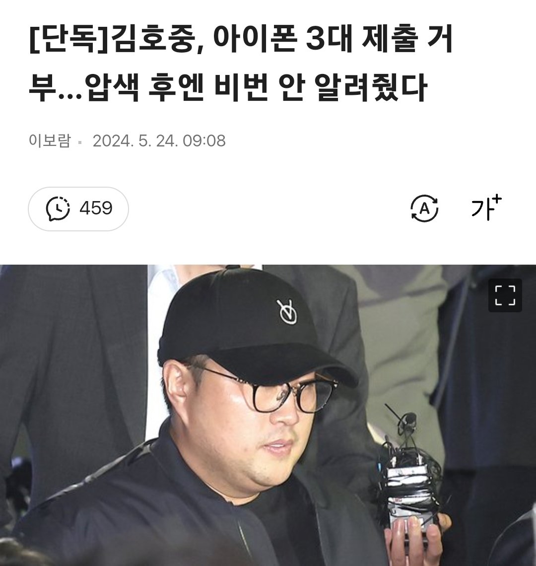 법무부장관감이다.