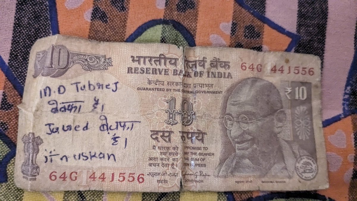 manusharma11707's tweet photo. अशिको से अनुरोध है कि नोट पर कुछ न लिखें।।। https://t.co/XQQjyRfgMm