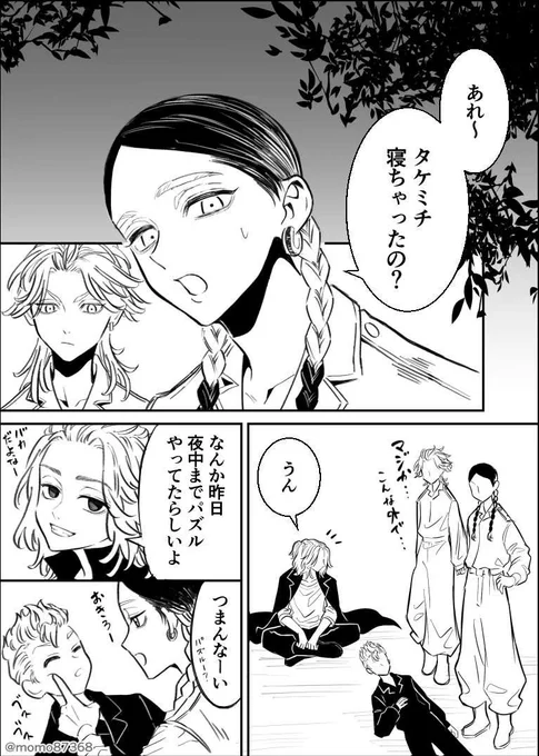 蘭武
たぶん最終話軸
1つ前のリープ軸でranと付き合っていた🎍がやらかす話

お誕生日おめでとう〜❣️❣️❣️🥳🥳🥳🎉🎉🎉 