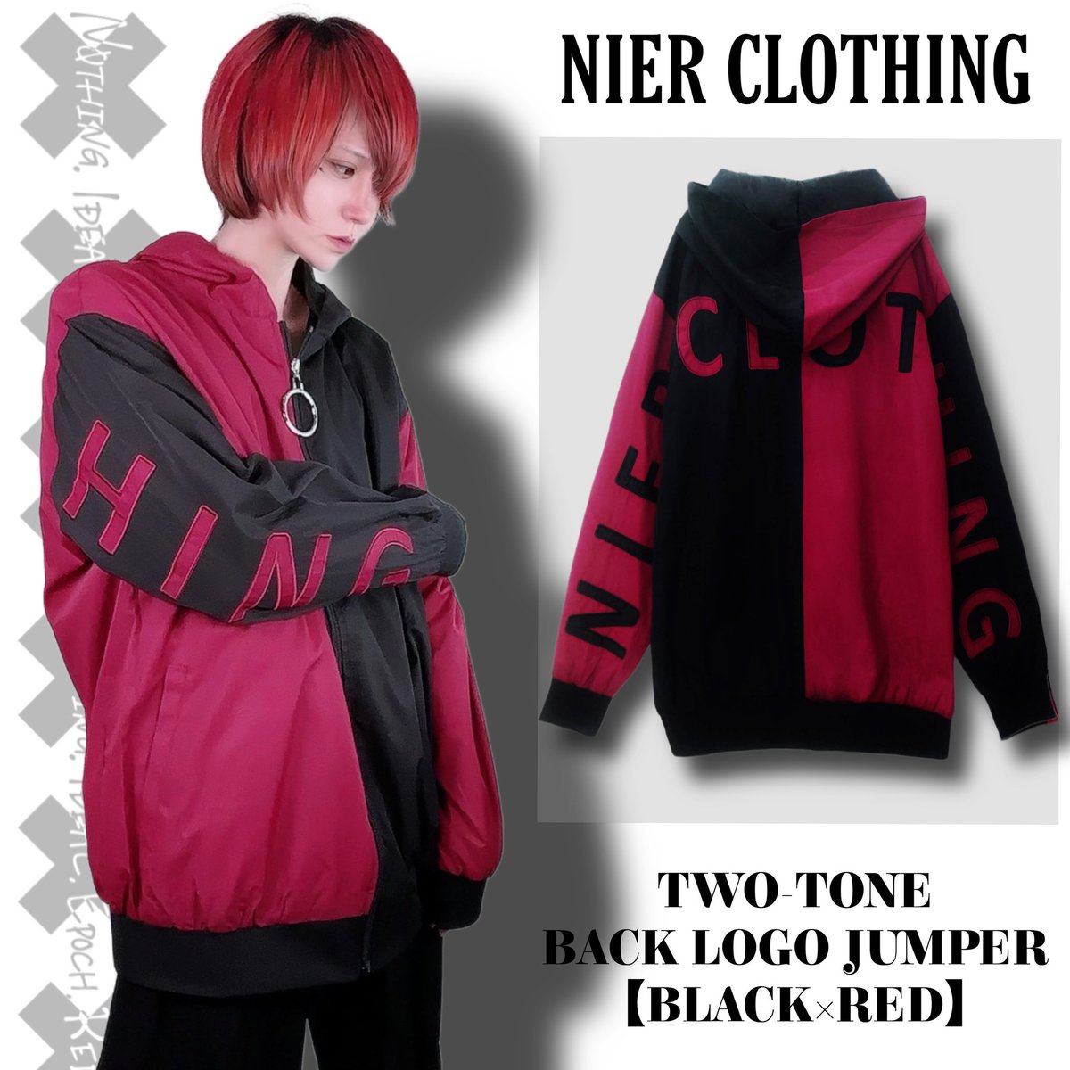 NieR_tokyo's tweet photo. 🎁プレゼント企画🎁

TWO-TONE BACK LOGO JUMPER
【BLACK×RED】

🎁3名様にプレゼント🎁

◼応募方法
フォロー(@NieR_tokyo) &amp; リポスト
◼締切〆  5月28日24時

ユニセックスアイテムです。

※鍵垢の方も対象内です。

是非ご参加ください🙇‍♂️🙇‍♀️ https://t.co/yEduCiNees